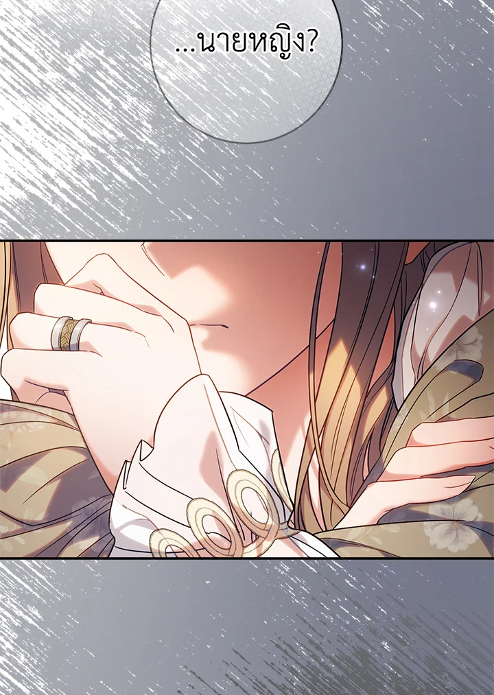 Marriage of Convenience 35 139